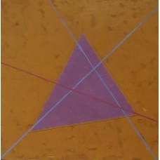 Virgil PREDA (1923-2011) - Inscription 20