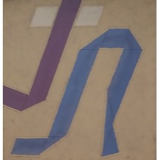 Virgil PREDA (1923-2011) - Inscription (1996)