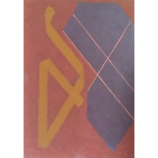 Virgil PREDA (1923-2011) - Inscriptie 