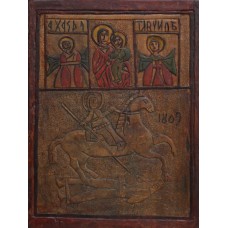 Icoana de vatra (Scoala romaneasca) -  Sfantul Gheorghe(1809)